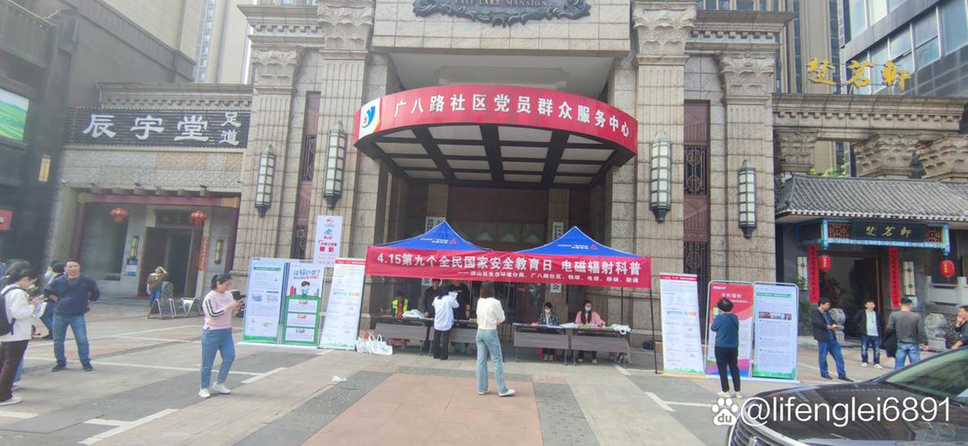 南皮生活网